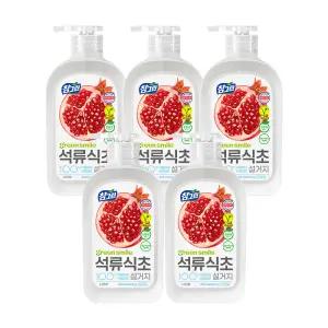 참그린 석류식초설거지 주방세제 용기 470g, 5개
