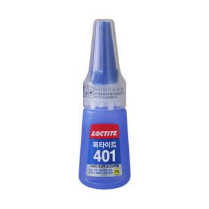 다용도 초강력 순간접착제 록타이트 401 20g