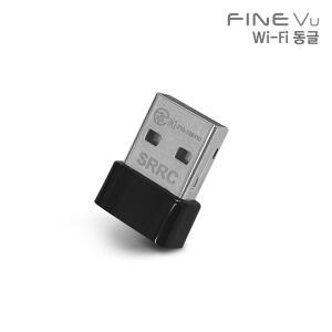 [본사정품] 파인뷰 와이파이 동글 R5 POWER/X6 NEW 외 전용 Wi-Fi Dongle