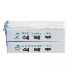친환경 생분해 식탁보 테이블보 업소 식당 일회용 비닐포 50매 100매