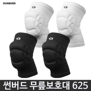 썬버드 무릎보호대 625 충격흡수 배구 피구 핸드볼 무릎아대