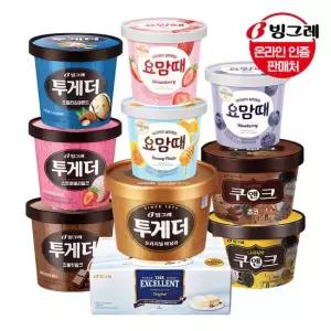 빙그레 투게더 요맘때홈컵 엑설런트 3+2개 골라담기 바닐라 초코 딸기 아몬드 쿠앤크 택