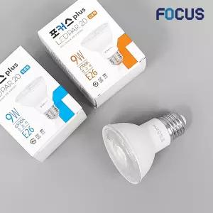 KS인증 LED PAR20 9W 전구 조명 포인트조명