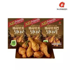 [신세계라이브쇼핑]마니커에프앤지 바사삭닭다리 420g(3봉)