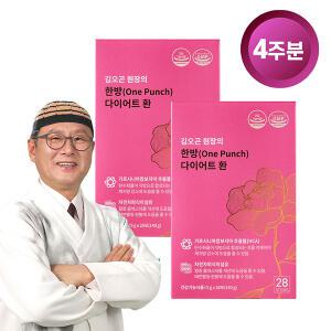 김오곤원장의 한방(One-Punch) 다이어트 환 2박스(4주분) 체지방 감소 차전자피 가르시니아 식이섬유