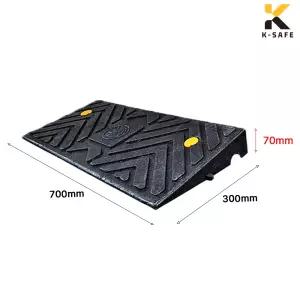 국산 차량진입판 H70 카업 높이7cm