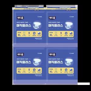 레디홈 성인기저귀 특대형 매직 테이프 노인 어른 환자용 9매 x 4개