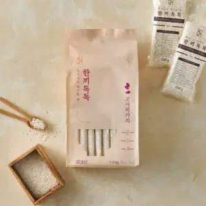 롯데상사 [25년산] 씻어나온 깨끗한쌀 한끼톡톡 고시히카리쌀 3kg 진공포장쌀 150gx20봉)