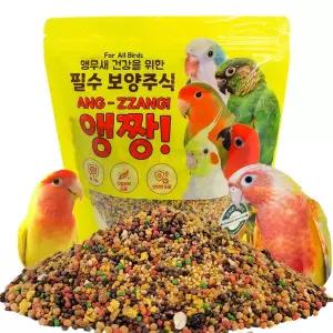 앵무새 필수 보양식 앵짱 500g 사료 먹이 간식