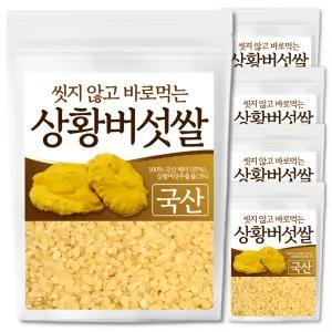 [25년 햅쌀] The큰나무 씻지 않고 바로먹는 국산 상황버섯쌀 5kg 베타글루칸