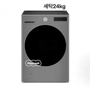 LG전자 트롬 오브제컬렉션 FG24VNS 드럼세탁기 링고몰