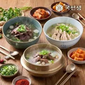 [국선생] 한우설렁탕/맑은곰탕/닭곰탕 인기탕 3종 700g x 3팩 총 6인분