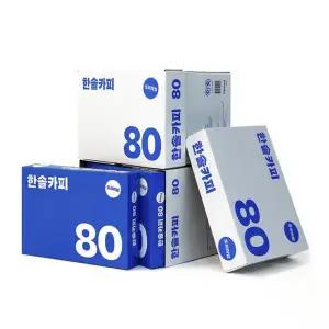 [한솔제지] A4용지 80g 1박스 2500매 에이포 복사용지 31095642