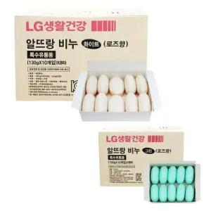 알뜨랑 비누 130g 10개 업소용 대용량 세수 세안 사우나
