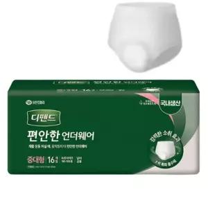 중대형 입는 팬티형 64매 디펜드 편안한 언더웨어 생리대 오버나이트 안심팬티 노인 환자 요실금 기저귀