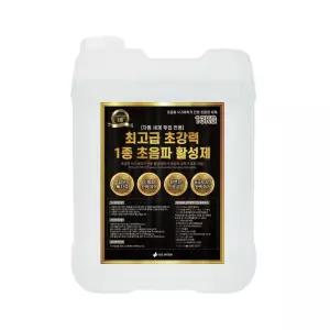 이오스시스템 초음파 식기세척기 전용 세제 13KG