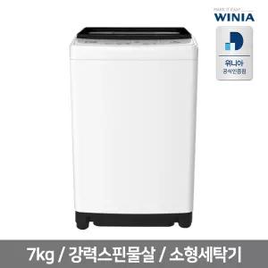클라쎄 파워스핀 세탁기 / 7kg / WFE907PWA(AK) / 화이트 / 소형 / 미니
