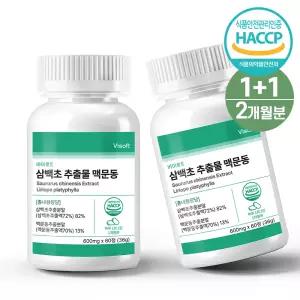 바이솔트 국내산 삼백초 추출물 맥문동 파이토 60정x2병 (2개월분) 식약처 HACCP 인증