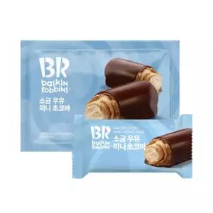 배스킨라빈스 소금우유 미니초코바 405g 1개