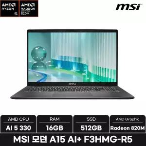 MSI 모던 A15 AI+ F3HMG-R5/WIN11/+ 마우스증정