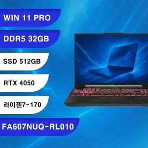 ASUS TUF Gaming A16 FA607NUQ-RL010 WIN11PRO DDR5-32GB SSD512GB 라이젠7-170 RTX4050 (DC)