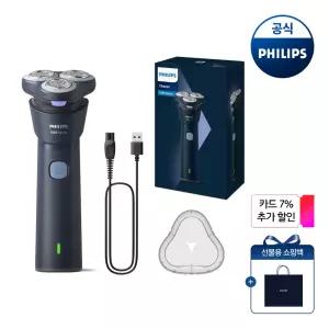 PHILIPS 필립스 전기면도기 1000 시리즈 로루스 S1885/00 + 쇼핑백 증 정