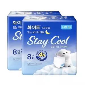 화이트 스테이쿨 입는오버 대형 8매 X 2팩
