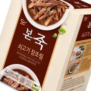 본죽 쇠고기 장조림 170g x 4