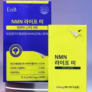 NMN 라이프미 필름 30매 X4개입