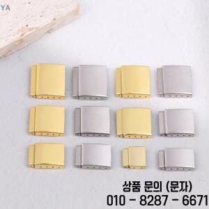 YA 1개 실버/골든 12 22MM 스틸 시계줄 팔찌 연장기(클랩 연장) 및 수리용 스트랩 액세서리
