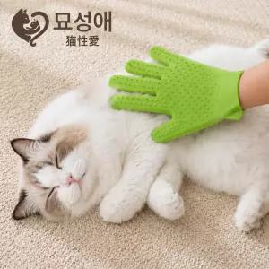 묘성애 고양이 그루밍 브러쉬 죽은털 제거 고양이 양면 장갑 미용 글러브