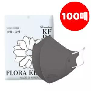 플로라 마스크 KF94 대형 다크그레이 100매 (10매X10)