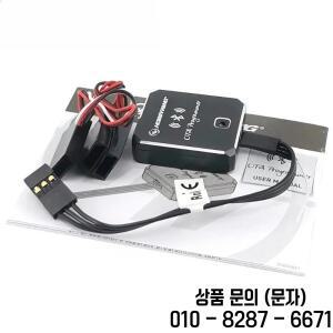 오리지널 하비윙 OTA 프로그래머 블루투스 모듈 Xerun Platinum Seaking 브러시리스 자동차 RC 보트 드론