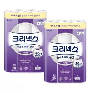 크리넥스 순수 소프트 쿠션 3겹 30M 30롤 / 내추럴 화장지 2개