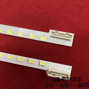 47LW6500 테이프 밴드용 LED 백라이트 스트립 47인치V6 Edge FHD REV0.3 눈금자 레인 6920L 0089A