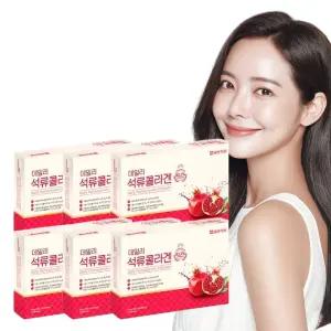 일양약품 석류 콜라겐 젤리 저분자피쉬콜라겐 30포 6박스