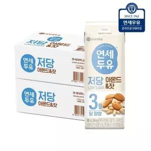 연세두유 저당 아몬드잣 두유 190ml 48팩 견과류 우유 음료