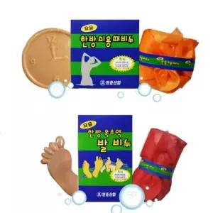 정준산업 요술 정품 한방때비누 발비누 때장갑 때르메스 때밀이장갑 발장갑
