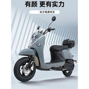 125cc 바이크 스쿠터 클래식 전동스쿠 사륜