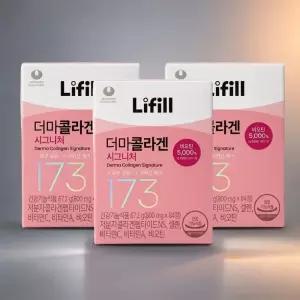 라이필 더마 콜라겐 시그니처 800mg 84정 3개