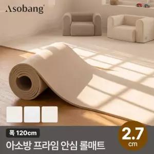 아소방 층간소음 PVC 안심롤매트 27T 120x100x2.7cm 미터단위