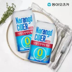 [동아오츠카] 나랑드사이다 345ml 캔 24입 1박스 음료 음료수