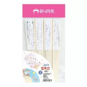[룽스_65]접이식 부채 어린이집만들기 만들기 세트 4종