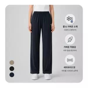 푸마 여성 쿨 세미와이드 9부 팬츠 밴딩 슬랙스핏 3컬러 택1 548881Moony