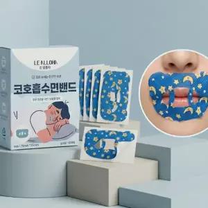 이영자 입벌림 방지 밴드 50ea x 2세트 입막음 테이프 수면