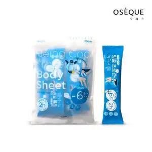 오제끄 빙쿨 프로즌 쿨링타월 5매