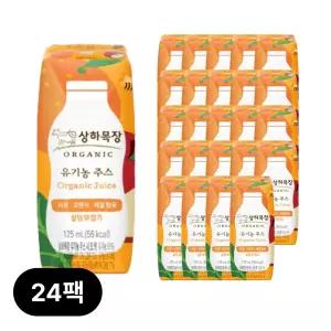 상하목장 유기농 주스 사과블루베리케일 125ml 24팩