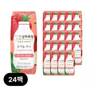 상하목장 유기농 주스 사과딸기케일 125ml 24팩
