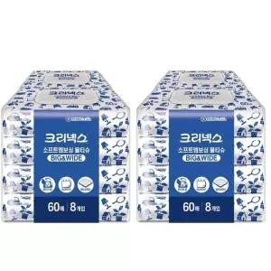 크리넥스 소프트 엠보싱 물티슈 60매x 8 x 2팩 코스트코 코와샵2605