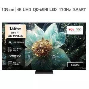 TCL QD-Mini LED TV Q9B 139cm (55) 스탠드형 배송 포함 잡화마켓2605